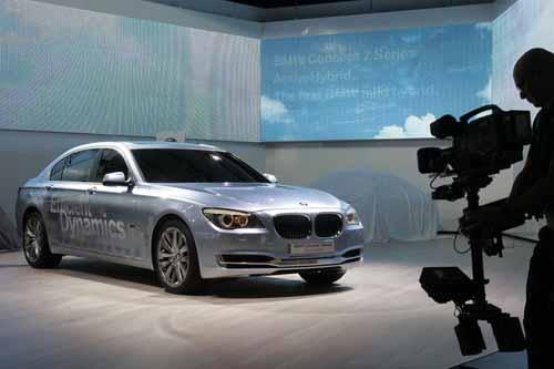 BMW Concept 7 Active Hybrid