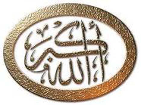 <p><span style="text-decoration: underline;"><strong>(Ya Rabbi, Sana ve Resulüne itaat etmemizi ve bildirdiklerinle amel etmemizi nasip eyle!)</strong></span></p>