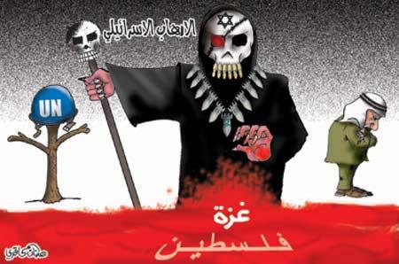 Althawra - Yemen