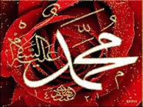 <p><span style="text-decoration: underline;"><strong>(Allah’ım, zulmetmekten ve zulme uğramaktan sana sığınırım.) [Nesai]</strong></span></p>