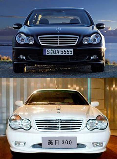 Üstteki: Mercedes C Alttaki:Geely Merrie300