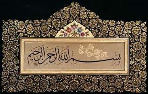 <p><span style="text-decoration: underline;"><strong>(Allah’ım, Cenneti elde edip Cehennemden kurtulmayı senden istiyoruz.) [Hâkim]</strong></span></p>