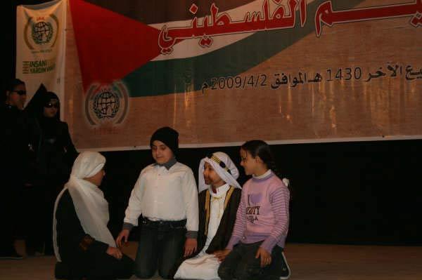 İHH Gazze Bürosu 2 Nisan 2009 tarihinde Gazzede Filistin Yetim Gecesi düzenledi. Gecede savaş sonrası yetim çocukların yapmış olduğu resimler sergilendi. Çocuklar şarkı ve şiirleriyle geceye renk kattı.