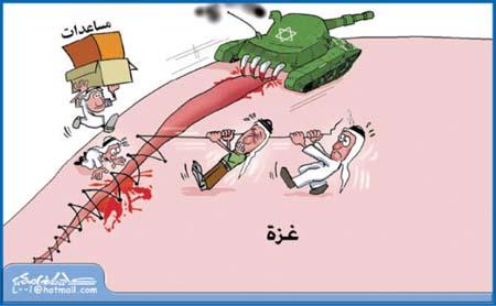 SUUDİ ARABİSTAN