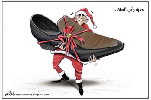 Amer Al Zohbi