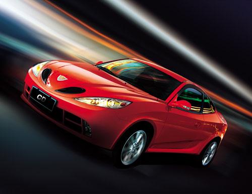 Çinli otomobil Geely CD