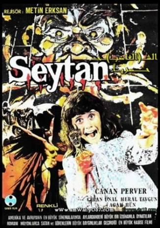 Alman Der Spiegel dergisi internet sayfasında 1980'li yıllarda Hollywood'daki senaryolara sadık kalınarak çekilen Türk filmleriyle ilgili bir haber yayınladı.