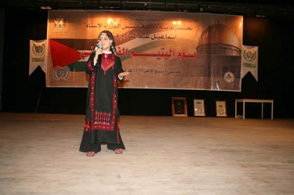 İHH Gazze Bürosu 2 Nisan 2009 tarihinde Gazzede Filistin Yetim Gecesi düzenledi. Gecede savaş sonrası yetim çocukların yapmış olduğu resimler sergilendi. Çocuklar şarkı ve şiirleriyle geceye renk kattı.