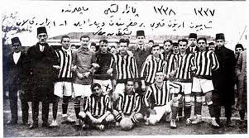 <p>NİŞANTAŞI TERBİYE-İ BEDENİYE YURDU Kuruluş Amacı: Her türlü idman oyunlarıyla mübârezât-ı (uğraşı, mücadele, kavga) bedeniye<p>
ve askeriyede bulunmak maksadıyla. İdare Merkezi: Şişli'de Keşiş Sokağı'nda 48 nu¬maralı binada.<p>
Kuruluş Tarihi: 12 Nisan 1916(30 Mart 1332). İdare Heyeti: Reisi ve mesul murahhası kuru¬cularından Edirne eski mebusu Faik Bey, kâtib-i umûmîsi ve veznedar Onur Bey.