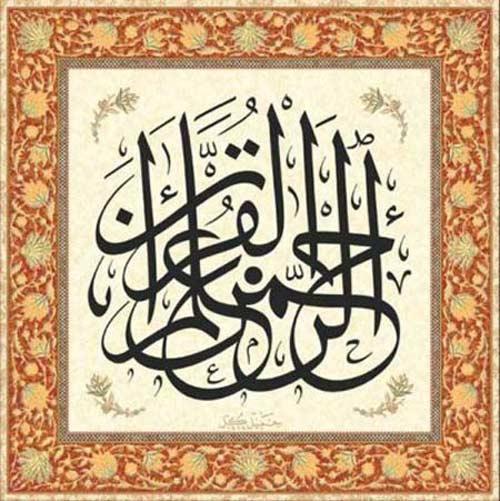 Ayet-ül Kûrsiyi okuyan kimse yedi kalenin içine girmiş gibi muhafaza edilir. Ayet-ül Kûrsi, Kurân-ı Kerimin dörtte biridir.</p>
<p>Efendimiz(SAV) buyurdu ki; İlim sana olsun ey Eba Münzir, Canım Kabza-i Kudretinde olan Allaha C.C. yemin ederim ki, muhakkak Ayet-ül Kûrsinin bir dili ve ikide dudağı vardır ki, Arşın direğinin yanında Melik-i (Müteâl olan Allahu Teâlâ Hazretlerini) takdis eder(Ona Tazimde bulunur.)