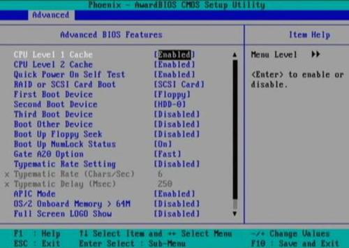 4- Arayüzler iptal edin: Az denetim daha hızlı bilgisayar açılışı demek