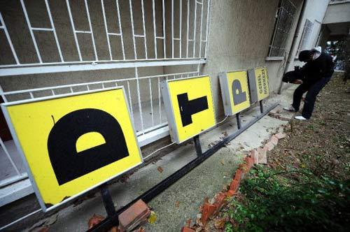 Anayasa Mahkemesi'nin, hakkında kapatma kararı verdiği Demokratik Toplum Partisi (DTP)'nin Ankara Genel Merkezi'ndeki parti tabelası söküldü.