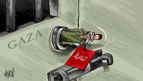 Alquds - FİLİSTİN