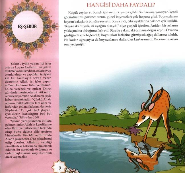 Çocuklar için Allah'ın Güzel İsimleri Esma-i Hüsna kitabından sayfa örnekleri