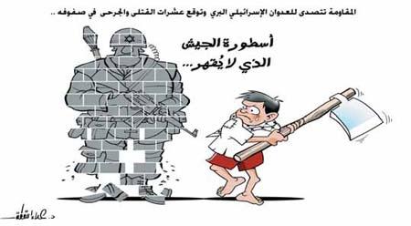 Alsharq - KATAR