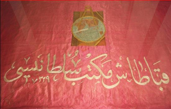 1913 Kabataş Mekteb-i Sultani Flaması