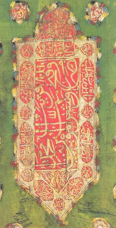 Hz. Muhammed'in Haybet Fethinden Sonra Hz. Ali'ye Hediye Ettiği Şilt
