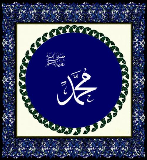 <p><strong><span style="color: #0000ff;">1. İbrâhimiyye salavâtı</span></strong></p>
<p><strong>a)</strong></p>
<p>(Allâhümme salli alâ Muhammedin ve alâ âli Muhammed, kemâ salleyte alâ İbrâhîme ve alâ âli Ibrâhîm ve bârik alâ Muhammedin ve alâ âli Muhamed, kemâ bârekte alâ İbrâhîme ve alâ âli İbrâhîme fi'I- âlemîn inneke hamîdün mecîd).</p>
<p>"Allah'ım! Hz. İbrâhim ve Ehl-i beytine rahmet eylediğin gibi Muhammed'e ve Ehl-i beytine de rahmet eyle. İbrâhim ve Ehl-i bey-tini mübarek kıldığın gibi Hz. Muhammed'e ve Ehl-i beytini de mübarek kıl. Şüphesiz sen hamde lâyıksın ve yücesin".</p>
<p>İmam Mâlik, Buhârî, Müslim, Ebû Dâvûd, Tirmizî ve Nesâî gibi hadis âlimlerinin eserlerine aldıkları ve "İbrâhimiyye" adıyla bilinen bu salavât-ı şerîfe en önemli salavâtlardan biridir ve çokça okunmalıdır. İmam Nevevî ve diğer bazı âlimler, İbrâhimiyye salâvâtınm en üstün salavât şekli olduğunu belirtmişlerdir. Buhârî, el-Edebü'l- müfred'inde (hadis nr. 641), bu salavâtla ilgili olarak Hz. Peygam- ber'den nakledilen şöyle bir rivayete yer vermektedir: "Kim bu salâtı okursa, ona kıyamet günü şehadet ve şefaat ederim". Bunu bin kere okumanın, Efendimizi görmeye vesile olacağı da söylenmiştir (Süleyman Uludağ, "Delâilü'l-hayrât", DM, IX, 113; Buhârî, "Enbiyâ", 10; Tirmizî, "Vitr", 20; Darîmî, "Salât", 85; Mâlik, el-Muvatta, I, 165; Ahmed b. Hanbel, Müsned, I, 162, 199; III, 74; IV, 118-119; Nebhânî, Efdalü's-salavât, s. 56).</p>
<p>İmam Nevevî, bu salâtın, Buhârî ve Müslim'in sahihlerinde yer aldığı için diğerlerinden daha üstün olduğunu belirtmiştir. Hz. Pey- gamber'e en üstün bir lafızla (ifadeyle) salâtü selâm okuyacağına yemin eden bir insanın bunu okuması halinde yemininin yerine geleceği de söylenmiştir (Nebhânî, Efdalü's-salavât, s. 59).</p>
<p>(Allâhümme salli alâ Muhammedin abdike ve resülike'n-nebiyyil- ümmiyyi ve alâ âli Muhammed ve ezvâcihî ve zürriyyetihî kemâ salleyte alâ İbrâhîme ve alâ âli İbrâhîm ve bârik alâ Muhammedin en- nebiyyil-ümmiyyi ve alâ âli Muhammed ve ezvâcihî ve zürriyyetihî kemâ barekte alâ İbrâhîme ve alâ âli İbrâhîme fi'l-âlemîn inneke hamîdün mecîd).</p>
<p>"Allâh'ım! Senin kulun, resûlüh ve ümmî nebin Muhammed'e, Ehl-i beytine, hanımlarına, İbrâhîm ve Ehl-i beytine rahmet eylediğin gibi rahmet eyle. Âlemlerde İbrâhîm ve Ehl-i beytini mübarek kıldığın gibi Muhammed'i, muhterem hanımlarını ve zürriyetini de mübarek kıl".</p>