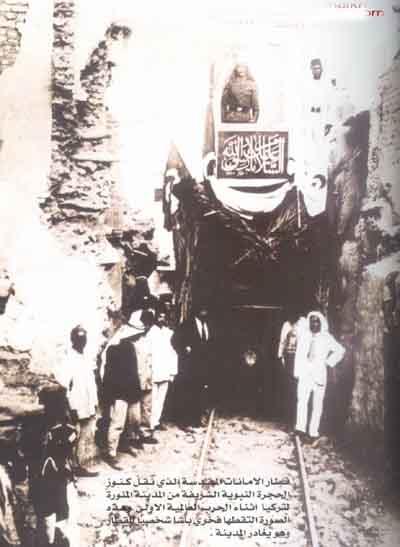 Dünya Savaşı Sırasında Kutsal Emanetlerinin Medine'den Türkiyeye Taşıyan Tren