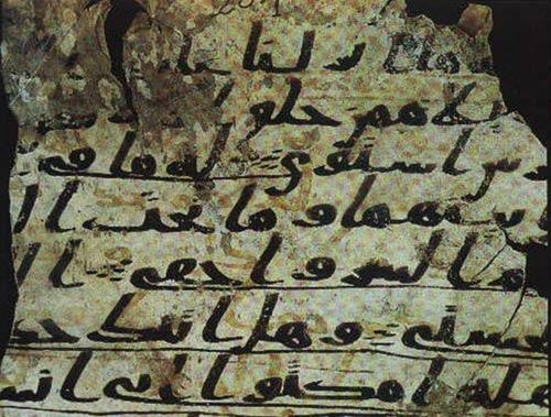 Kuranın Arapça olarak en eski Avrupa baskısı tahminen 1537/38 yıllarında Avrupanın Venedik şehrinde yapılmıştır.
Ancak söz konusu Kuran baskılarına ait nüshalar,  hiçbir yerde bulunamamıştır. Bu baskıların papazlar tarafından yaktırıldığı söylentisi doğmuştur ama ama diğer rivayet daha mantıklı görünmektedir. O rivayete göre baskılar, Osmanlı Devleti için yapılmış ancak içinde yanlışlar olduğundan dolayı tamamı imha edilmiştir.