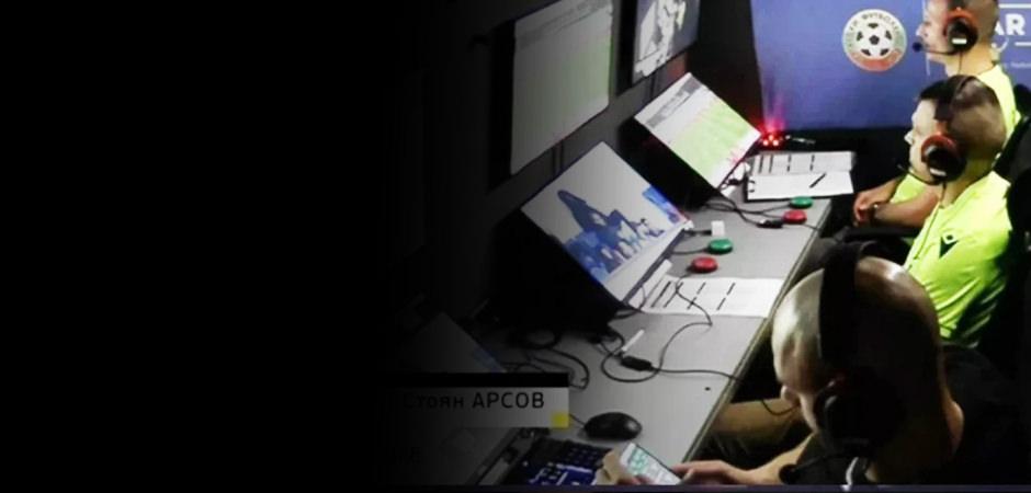 VAR'da Süper Ligi de etkileyecek yeni gelişme!