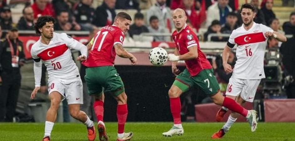 Türkiye-Bulgaristan! CANLI