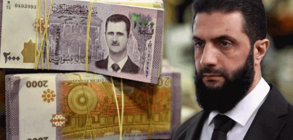 Suriye'de tarihi değişiklik! Yeni para birimi geliyor