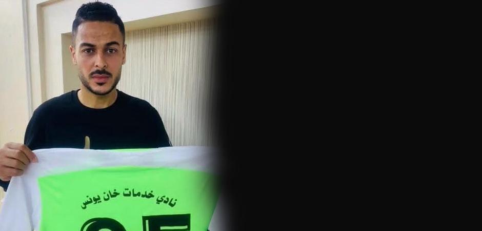 İsrail ordusu Filistinli kaleciyi &ouml;ld&uuml;rd&uuml;!