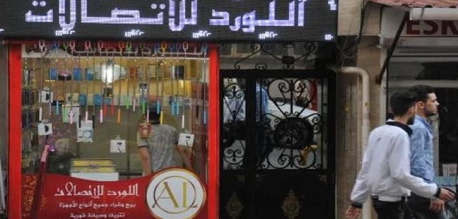 Veriler ortaya &ccedil;ıktı: T&uuml;rkiye'de en fazla şirketi Suriyeliler kuruyor