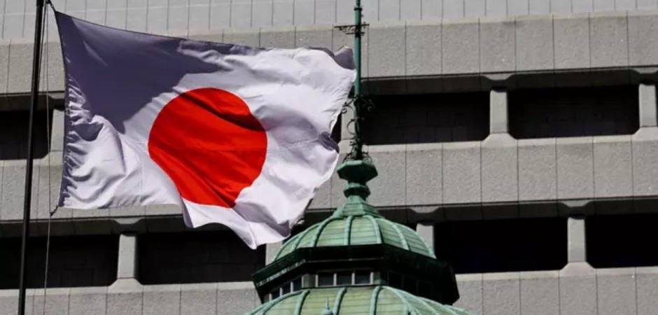 Japonya&rsquo;da tarihi faiz kararı! 31 yılın zirvesinde!